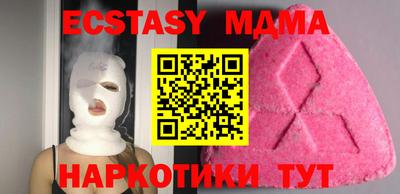 спайс Беслан