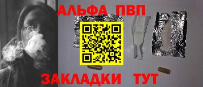 соль ск Берёзовский