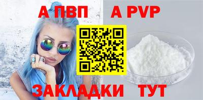 каннабис Бийск