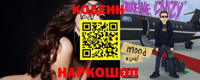 каннабис Бийск