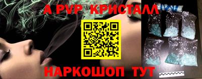 каннабис Бийск