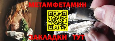 спайс Беслан