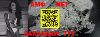 каннабис Бийск