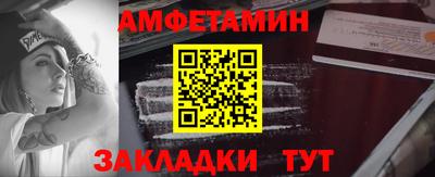 каннабис Бийск