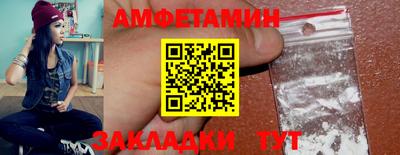 каннабис Бийск
