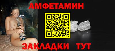 спайс Беслан