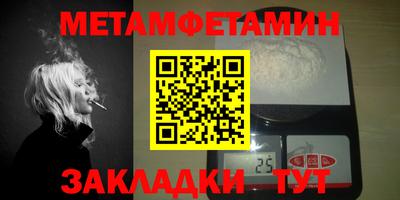 каннабис Бийск