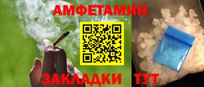соль ск Берёзовский