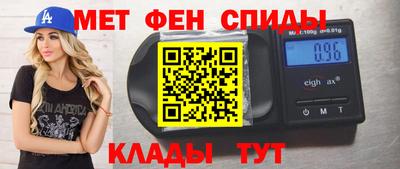 каннабис Бийск