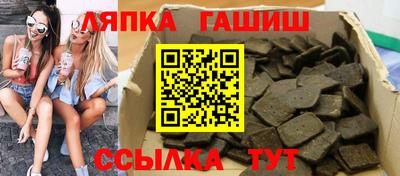 спайс Беслан
