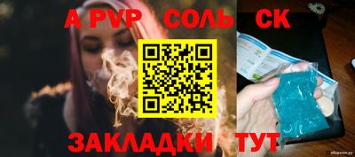 каннабис Бийск