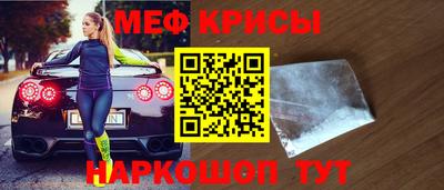 каннабис Бийск