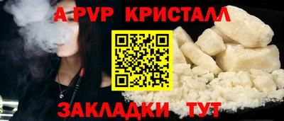 соль ск Берёзовский