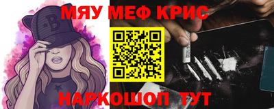 соль ск Берёзовский