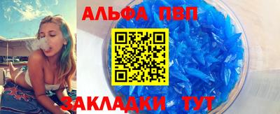 соль ск Берёзовский