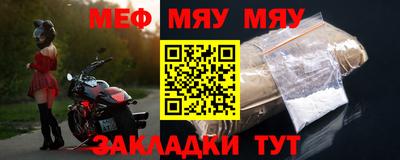 спайс Беслан