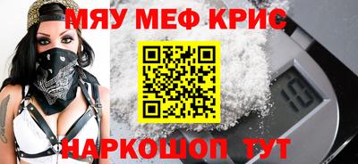 соль ск Берёзовский