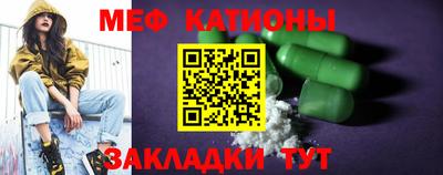 спайс Беслан
