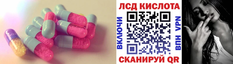 LSD-25 экстази кислота  как найти наркотики  hydra как зайти  Вязьма 