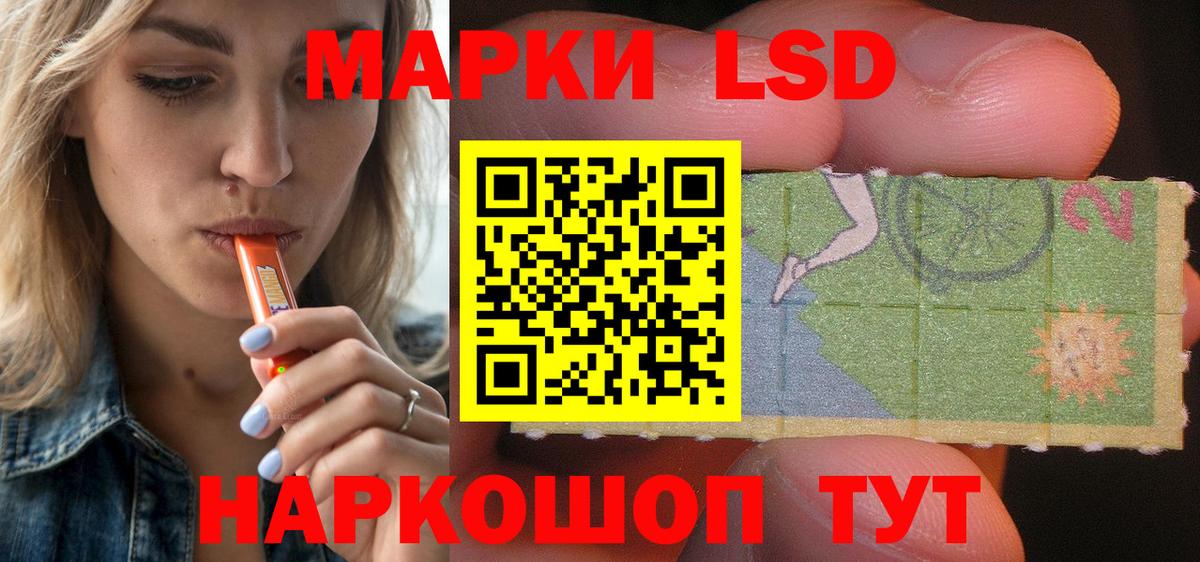 ЛСД экстази кислота  Вход с VPN  Вязьма  LSD-25 экстази кислота 