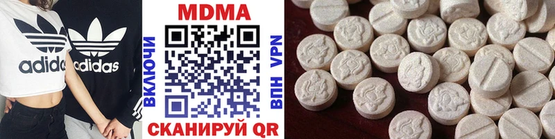 магазин продажи наркотиков  Вязьма  МДМА кристаллы 