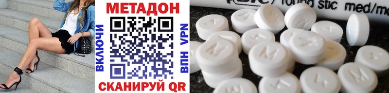 Метадон мёд  omg как зайти  Вязьма 