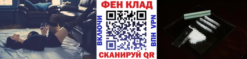 Первитин пудра  где купить наркоту  Вязьма 
