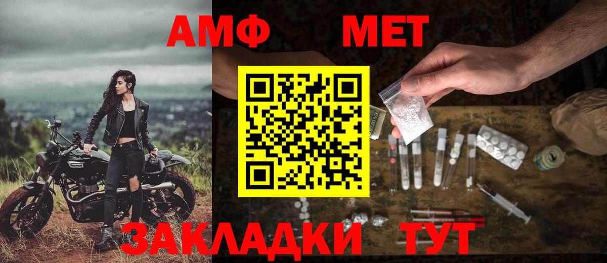 Вязьма  МЕТАМФЕТАМИН витя  МЕТАМФЕТАМИН витя  Вход с VPN 