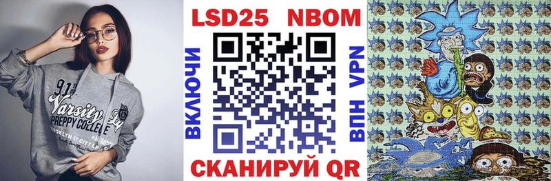 Наркотические марки 1500мкг  купить  сайты  Вязьма 