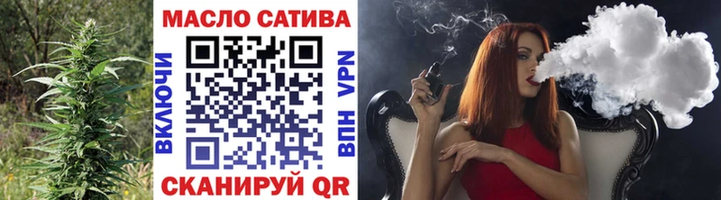 ТГК Wax  Вязьма 