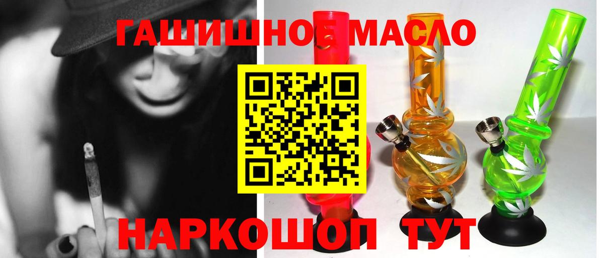 Дистиллят ТГК жижа Вязьма