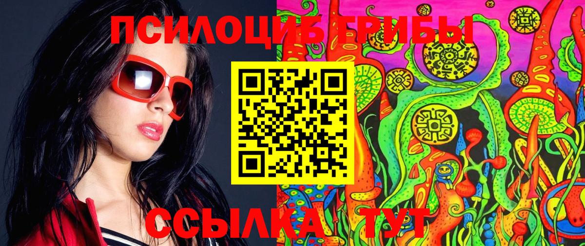 Вязьма  Псилоцибиновые грибы мухоморы  Вход с VPN  Галлюциногенные грибы ЛСД 