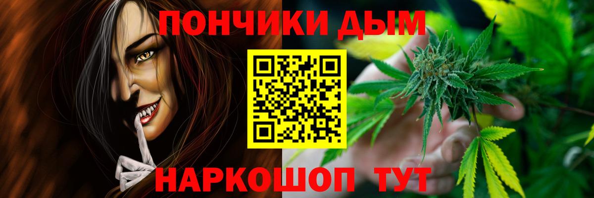 Шишки марихуана Ganja  Вход с VPN  Бошки марихуана тримм  Канабис планчик  Вязьма 