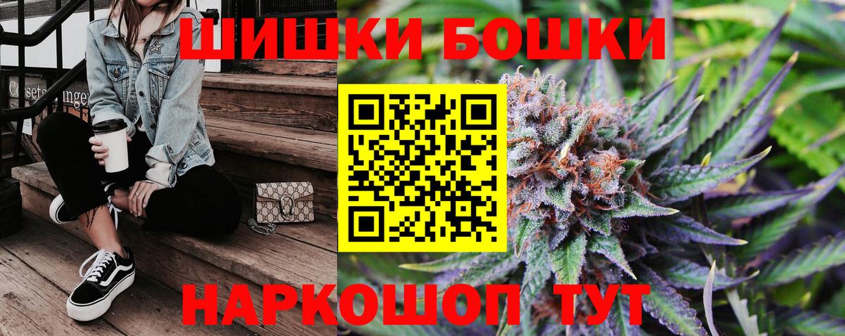 Марихуана тримм Вязьма